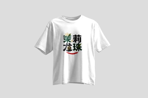 Tee — Mòlì Lǒng Zhú