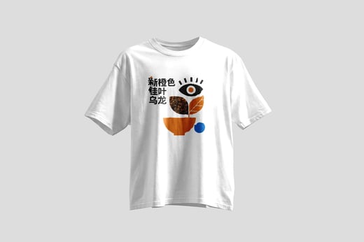 Tee — Amber GABA Oolong