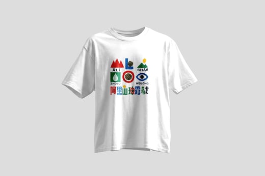 Tee — Ālǐshān Zhū Lù Chá