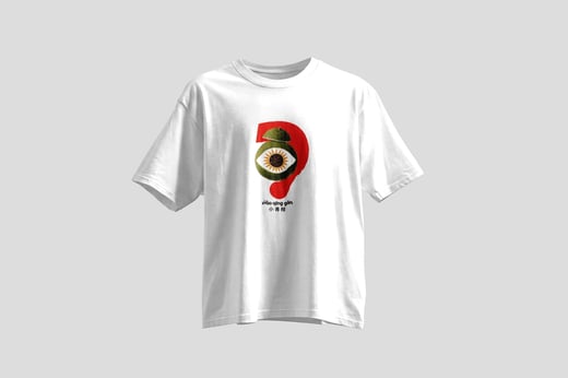 Tee — Gān Jiě Chá