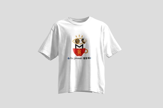 Tee — Jīn Jùn Méi