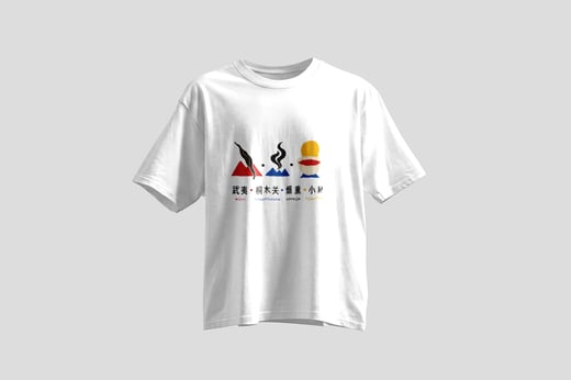 Tee — Zhèngshān Xiǎozhǒng