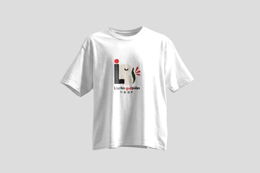 Tee — Liú Ān Guà Piān