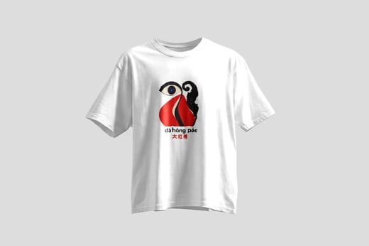 Tee — Dà Hóng Páo
