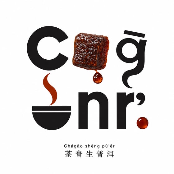 Raw Pu-erh Paste