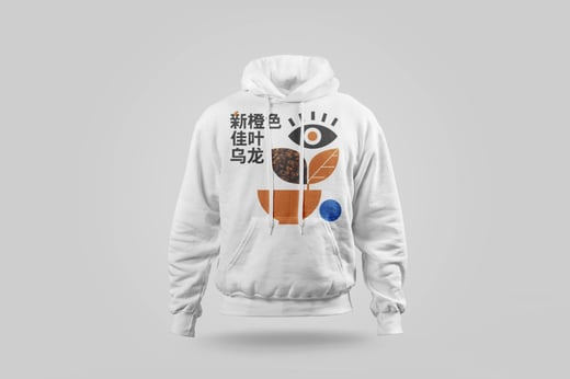 Hoodie — Amber GABA Oolong
