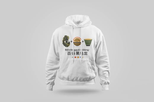 Hoodie — Passion-Fruit Oolong