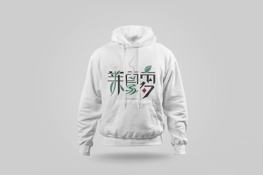 Hoodie — Mòlì Piāo Xuě