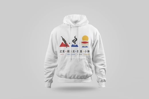 Hoodie — Zhèngshān Xiǎozhǒng