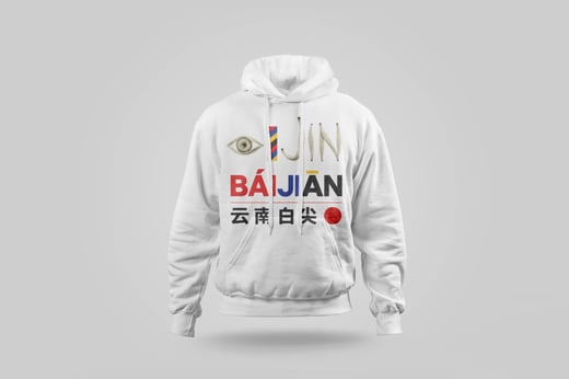 Hoodie — Bái Jiān