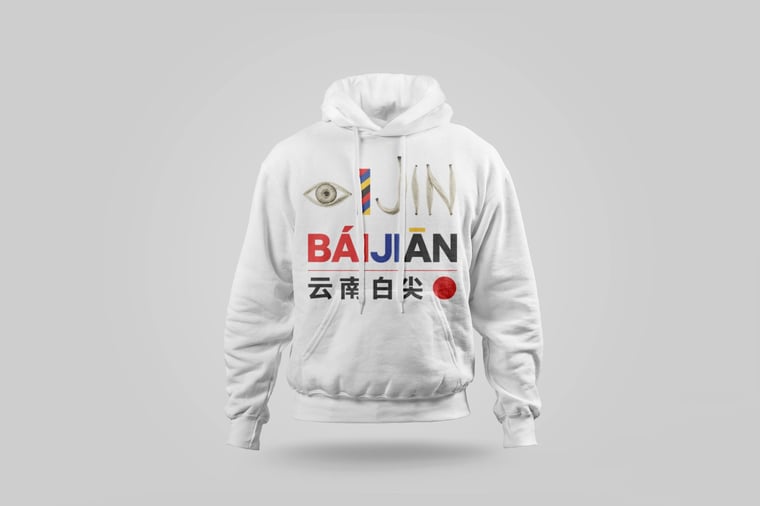 Hoodie — Bái Jiān